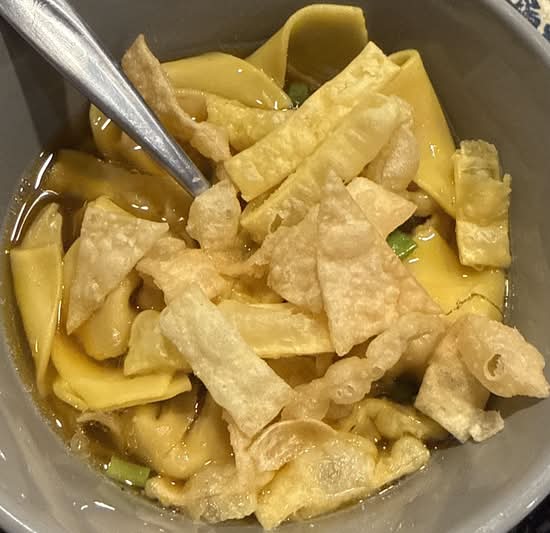 12. Wonton Soup 云吞汤